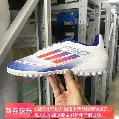 Adidas男子TF碎钉运动足球鞋