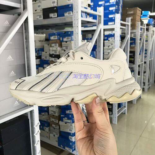 Adidas男女运动休闲鞋老爹鞋