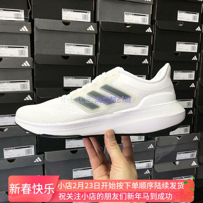 Adidas Ultrabounce 男女轻便透气运动跑步鞋 HP5788 5797 IE0725