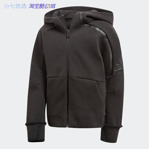 AdidasZNEHD2.0运动针织夹克