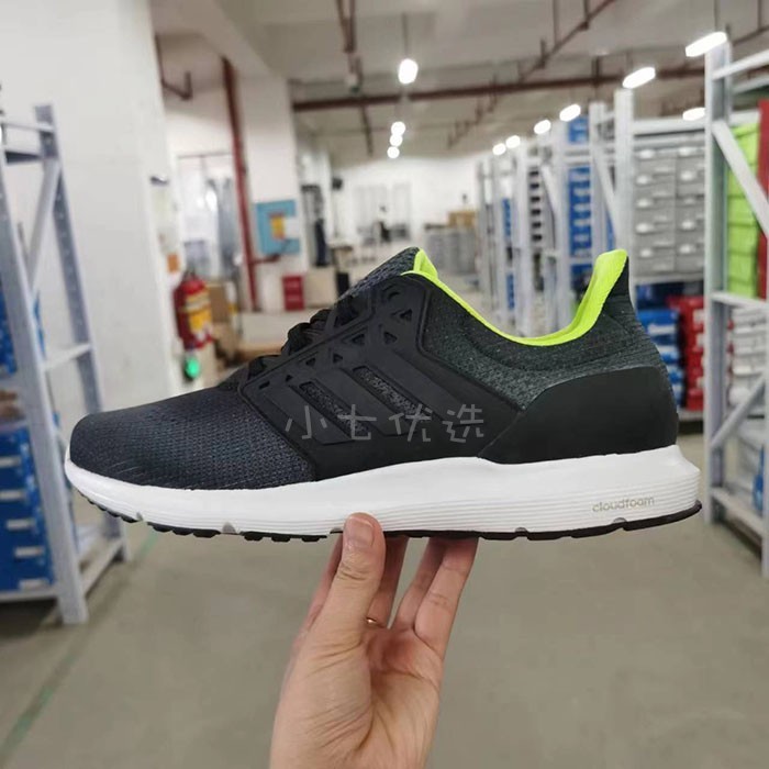 AdidasCosmic2男女缓震跑鞋