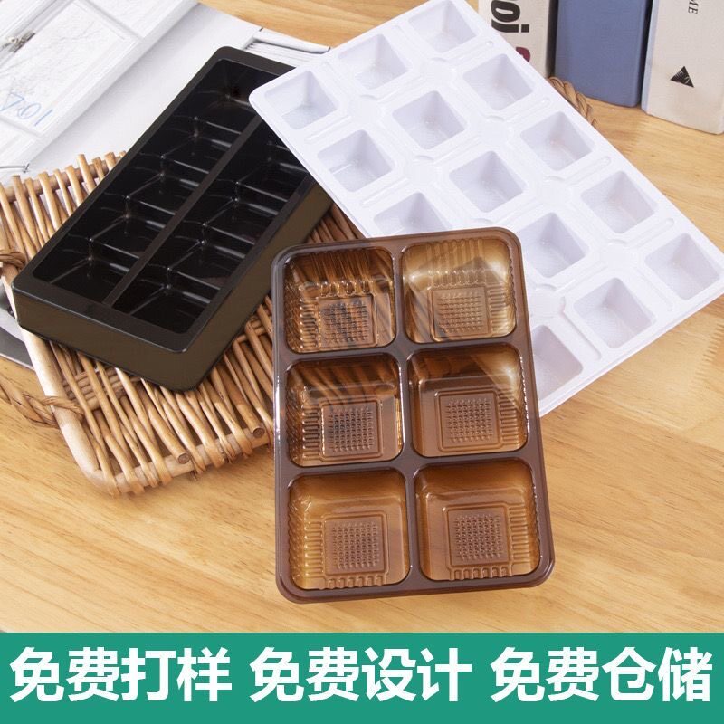 吸塑托盘PVC泡壳透明PET包装盒内衬透明盒分装打包盒内托定制
