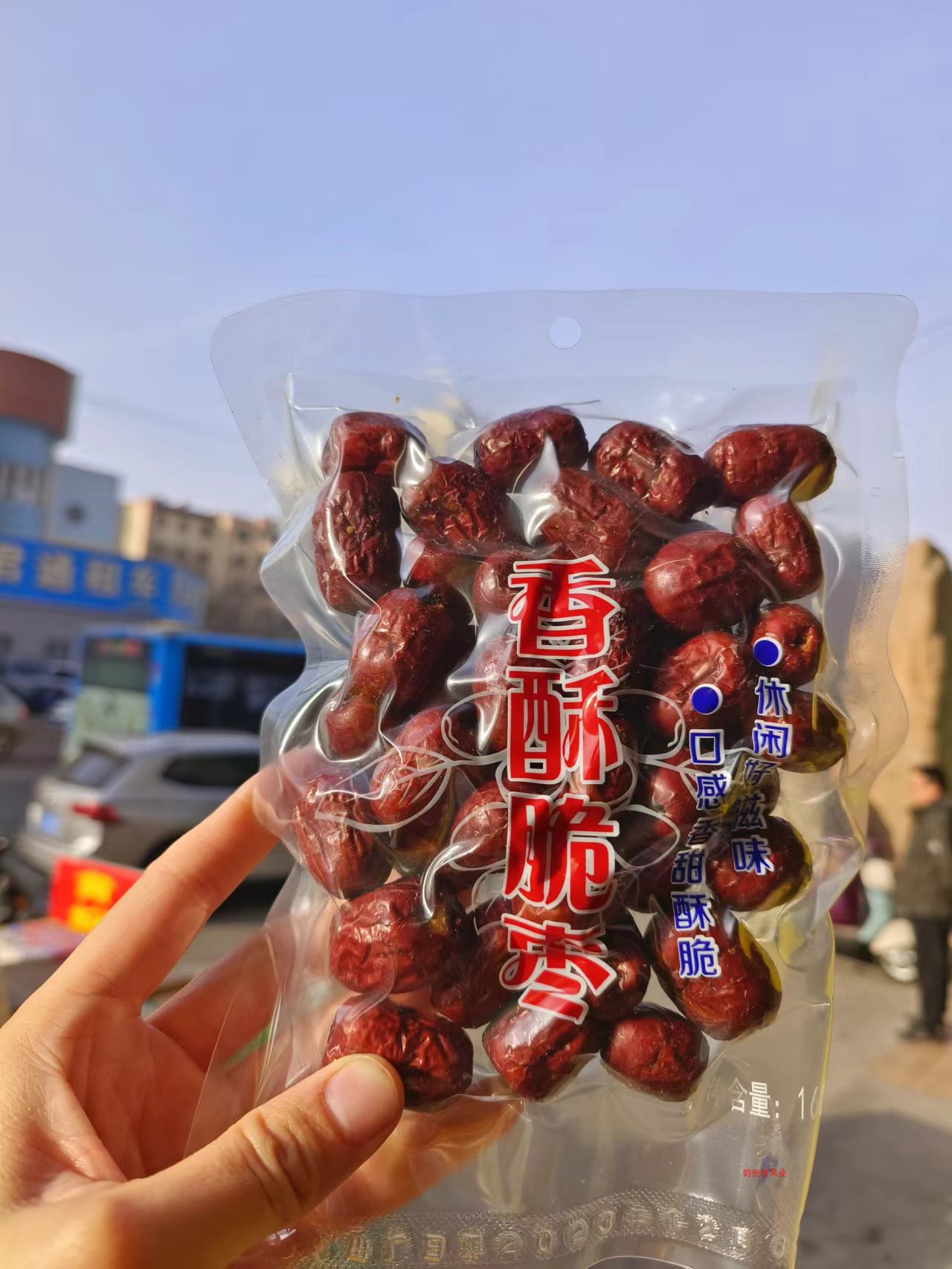 新疆包邮脆枣去核香酥脆枣小零食网红嘎嘣脆