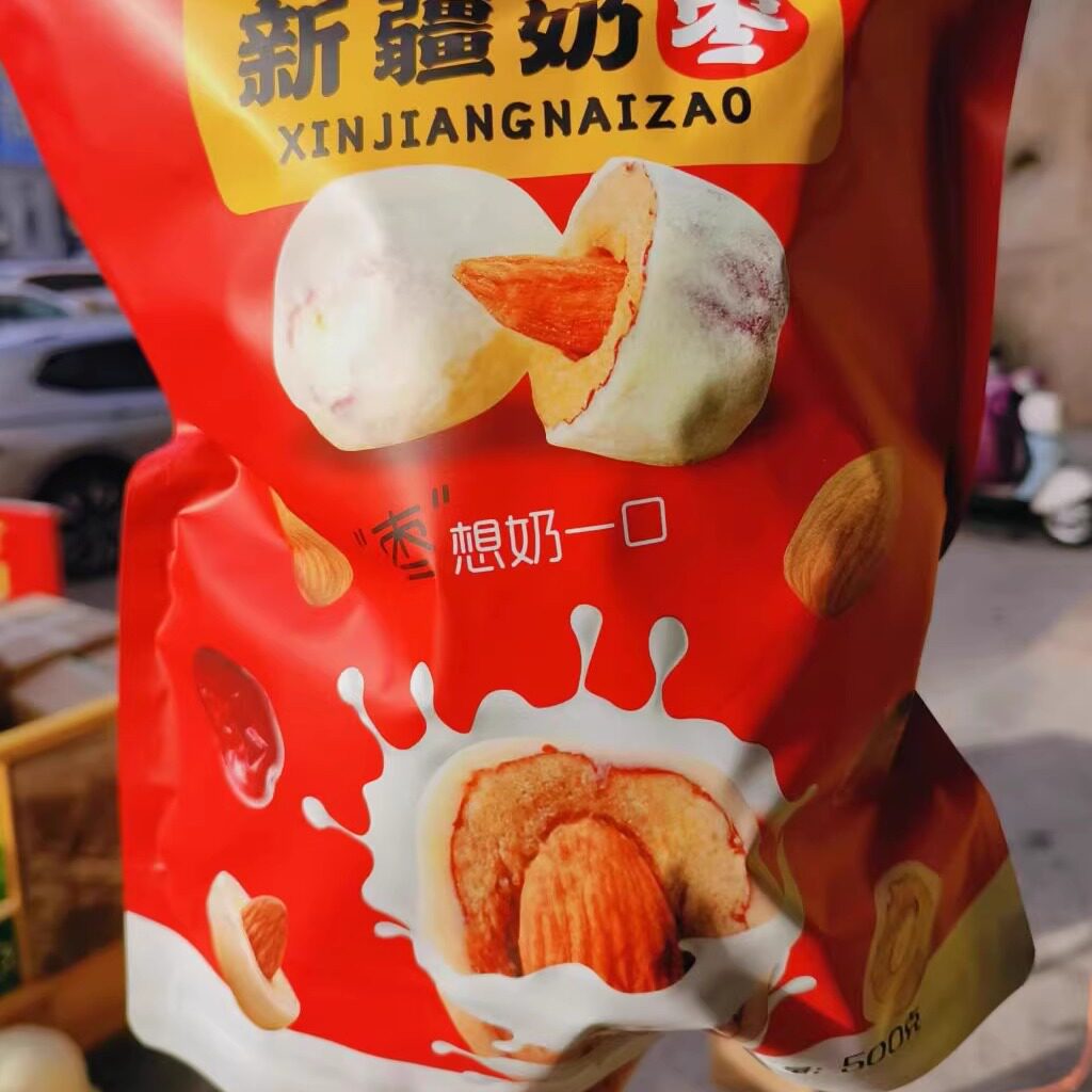 新疆特产奶枣巴达木包邮网红小零枣类制品