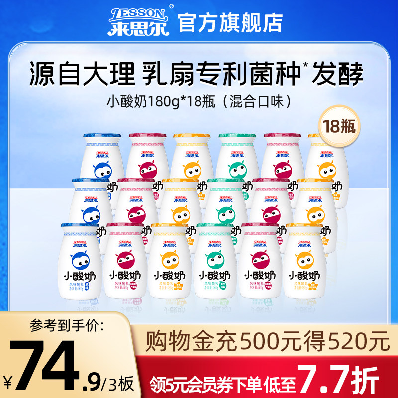 ��˼��С����180g*18ƿ���������������ΰ���������������� 59.93Ԫ