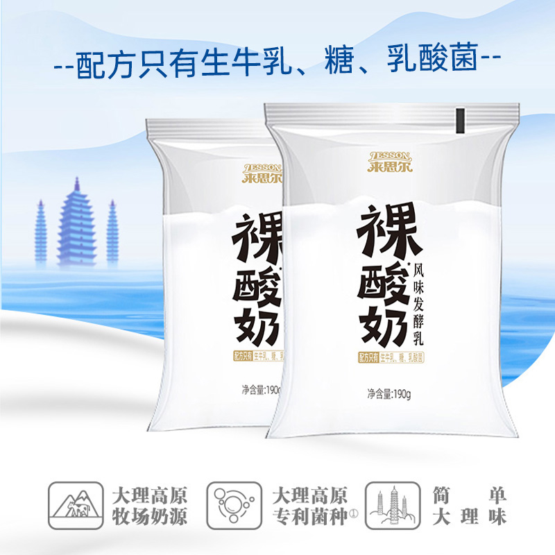 来思尔裸酸奶190g*16袋