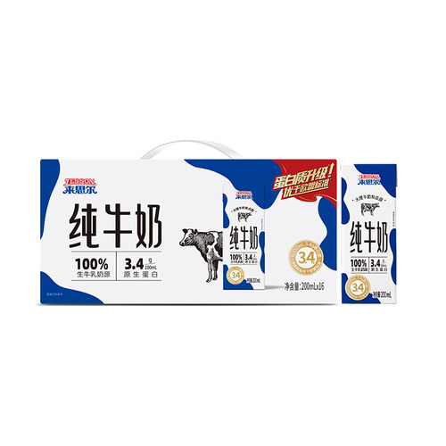来思尔纯牛奶200mL*16盒早餐奶