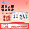 来思尔云南大理小酸奶180g*12瓶