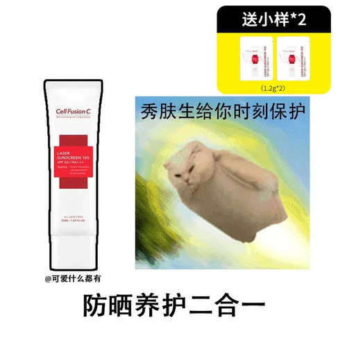 Освежающий солнцезащитный крем для чувствительной кожи, Южная Корея, физическая защита, SPF50, УФ-защита