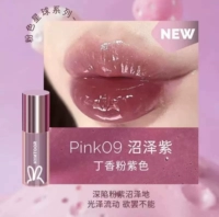 Черная кролика розовая планета Smart Lip Hel#Pink09 Marsh Purple