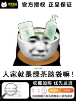 Крем для тела, увлажняющий белый чай, парфюмированное молочко для тела со стойким ароматом, долговременный эффект