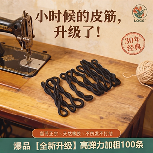 橡皮筋扎头女发圈耐用黑色头绳胶圈成人皮套头发发绳老式大人高级