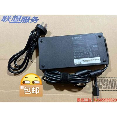 原装联想拯救者R9000P Y9000X 电源300W 20