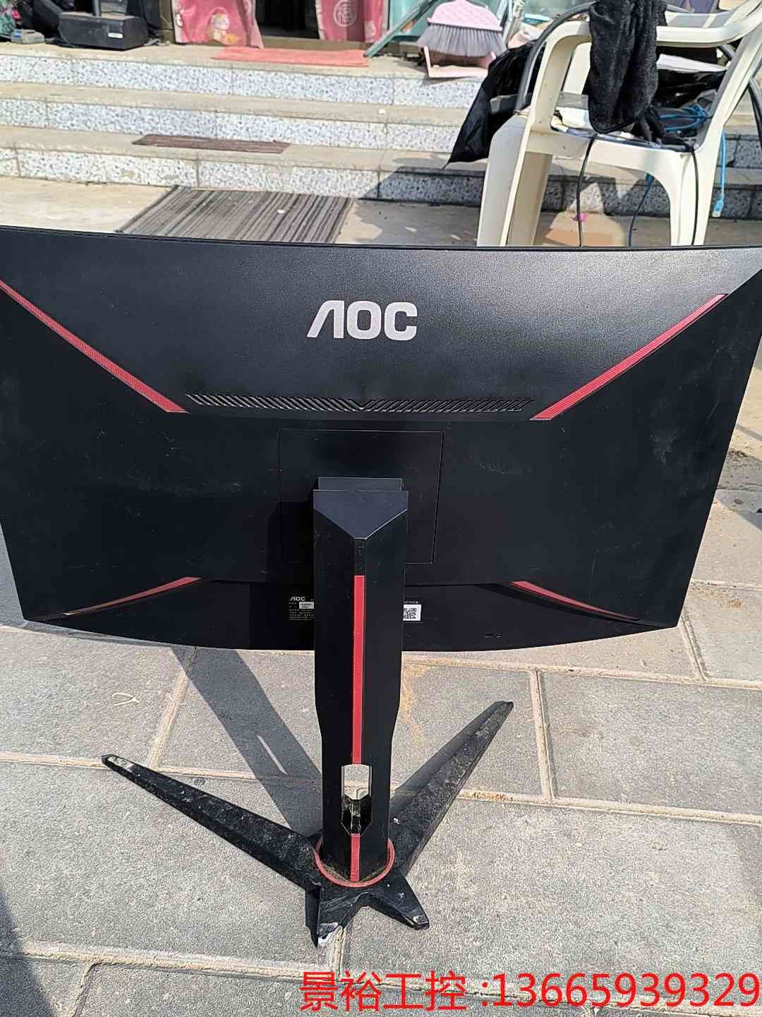 AOC C27G1液晶显示器，碎屏显示器，外壳完好，底座有瑕