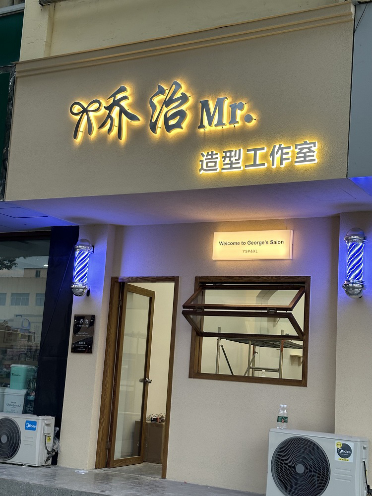 美发转灯 挂墙转灯户外防水发廊理发店led旋转挂壁美发店理发灯箱 商业/办公家具 美发转灯 原图主图