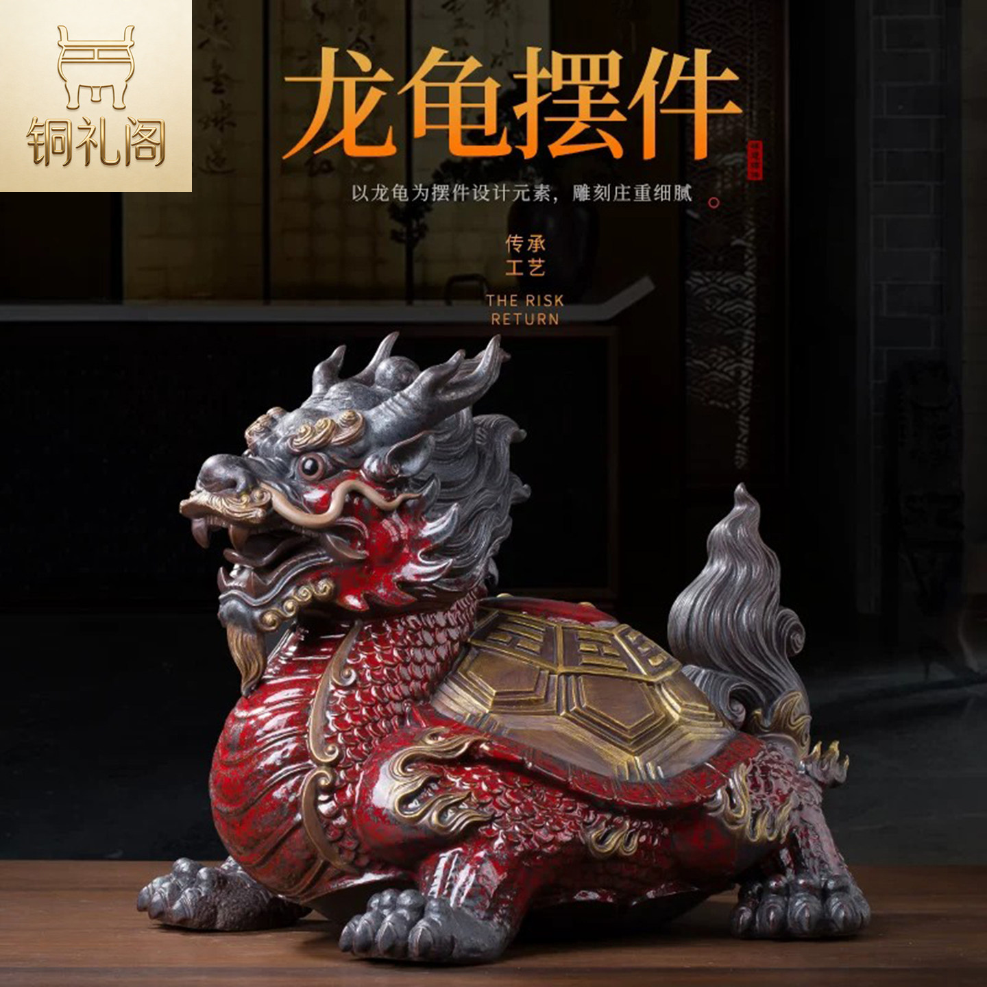 铜礼阁陶瓷龙龟摆件办公室玄关收藏招财龙头龟桌面摆件家居装饰品