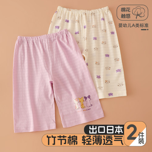 2件女童7分裤纯棉夏季薄款睡裤