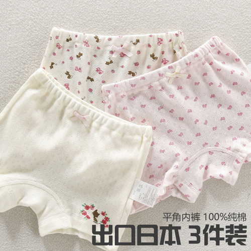100%纯棉儿童内裤透气宽松女童