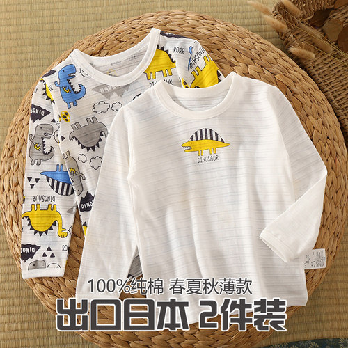 春夏儿童竹节棉长袖T恤宝宝睡衣