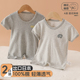 打底衫 日系网眼男宝宝短袖 T恤透气条纹上衣100%纯棉儿童学生半袖