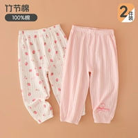 Клубника, средство от комаров, штаны, в цветочек, 2 шт