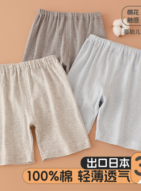 日系条纹男童5分裤夏季纯棉家居睡裤男宝宝空调裤过膝透气短裤薄