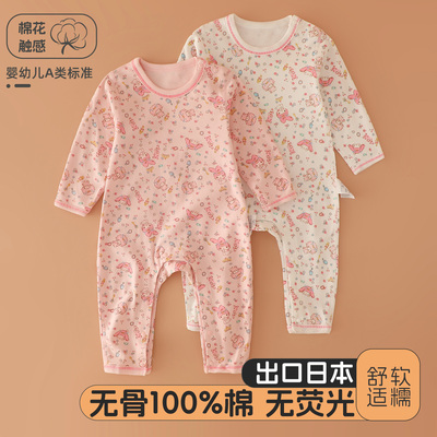 秋冬婴儿连体衣纯棉包屁衣哈衣