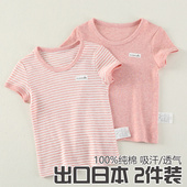 2025夏季 纯色条纹宝宝t恤婴儿全棉打底上衣夏装 新款 女童纯棉短袖