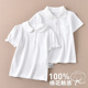 男女童纯棉校服内搭宝宝夏季 儿童纯色短袖 polo衫 T恤幼儿园演出服