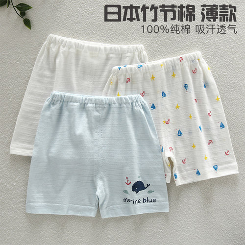 男童短裤日本超薄款透气吸汗