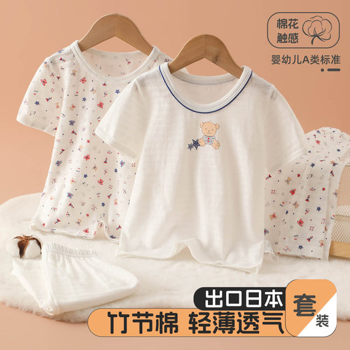 夏季新款儿童纯棉空调睡衣套装