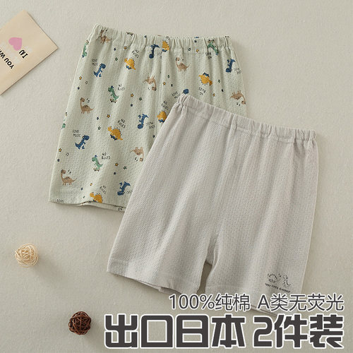 夏季男童短裤薄款儿童运动裤纯棉