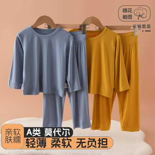 雨的印记莫代尔春夏儿童睡衣套装