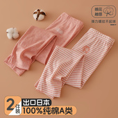 学生纯棉家居裤 儿童裤 打底长裤 吸汗男女童内穿秋裤 子中小童睡裤