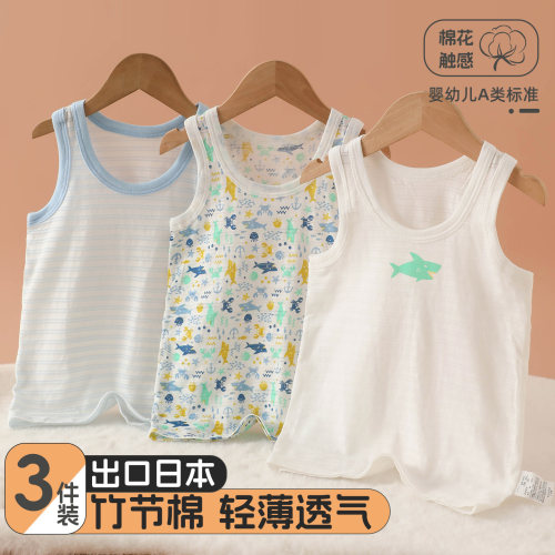 夏季薄款男童纯棉外穿打底背心