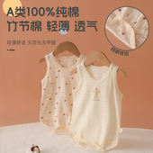 夏季 包屁衣女宝宝竹节纯棉哈衣爬服婴幼儿背心连体衣 婴儿衣服无袖
