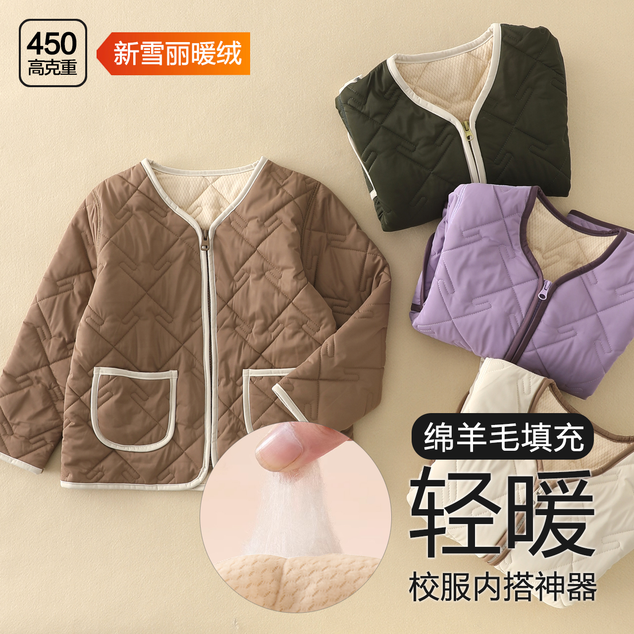 儿童秋冬新款棉服内胆保暖袄外套