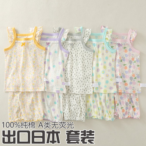 女童纯棉吊带套装薄款儿童空调服
