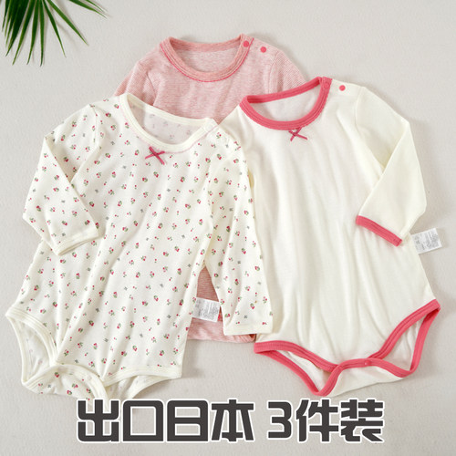 四季款婴儿纯棉连体衣长袖哈衣