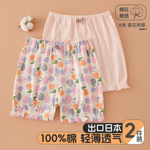100%纯棉夏季网眼女童家居短裤薄