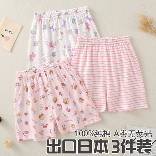 夏季女童短裤纯棉薄款沙滩裤三分