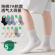 5双夏季 网眼儿童袜子A类纯棉吸汗男女童中筒袜子纯色休闲棉袜无骨