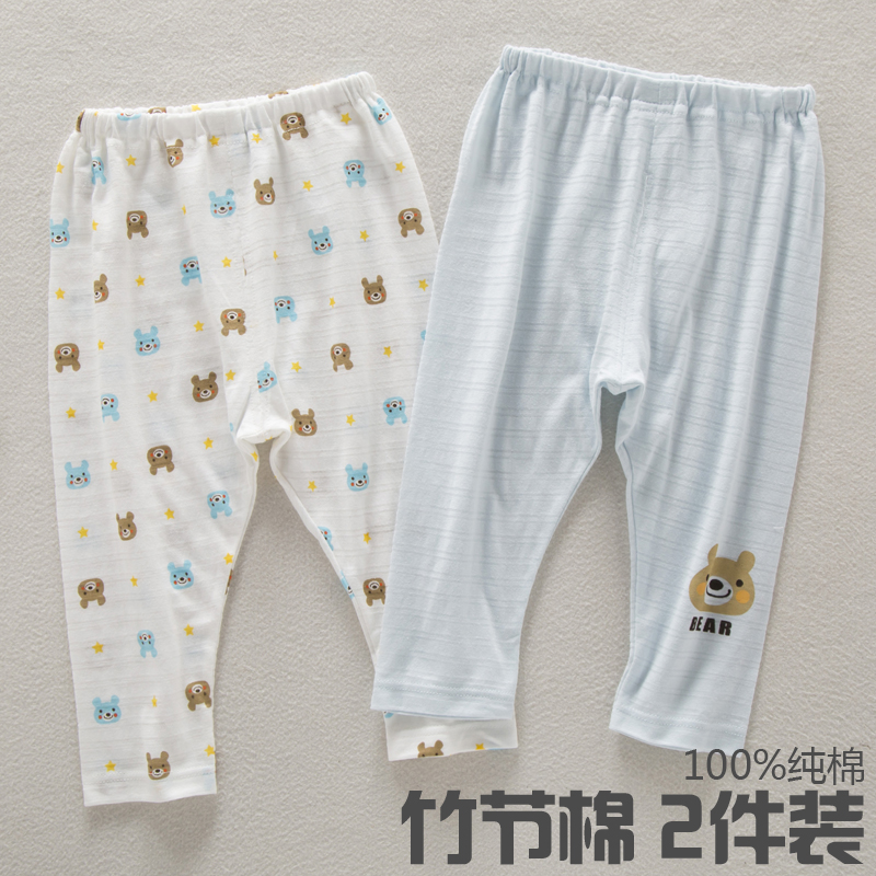 夏季纯棉婴幼儿防蚊透气款家居裤
