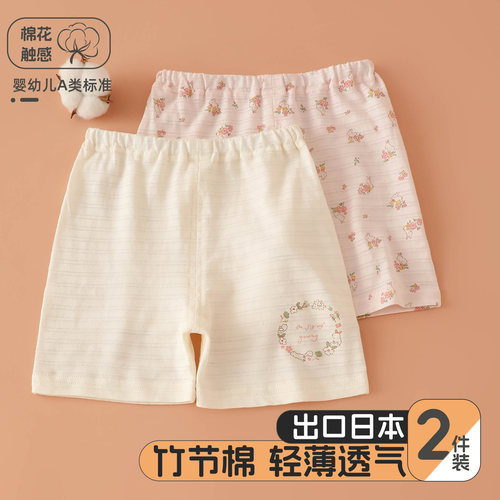 雨的印记女童夏季纯棉家居短裤