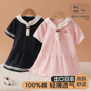 日系女童短袖 純棉連身裙海軍領女寶寶小女孩裙子 連衣裙學院風夏季