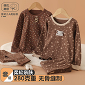 羊毛拉架儿童秋衣秋裤 套装 男女童卡通保暖内衣宝宝家居服睡衣A类
