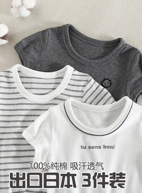 儿童夏装男童宝宝婴儿白色短袖t恤纯棉纯灰色条纹体恤中小童半袖
