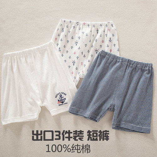 儿童短裤纯棉男童三分裤沙滩裤子