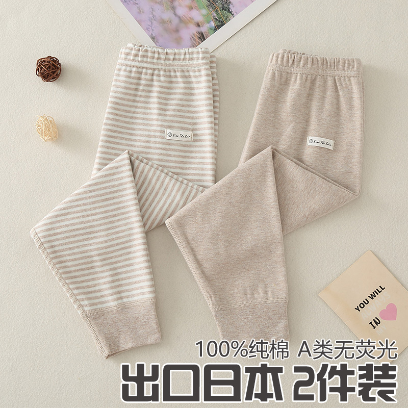 男童秋裤纯棉内穿春秋打底裤睡裤