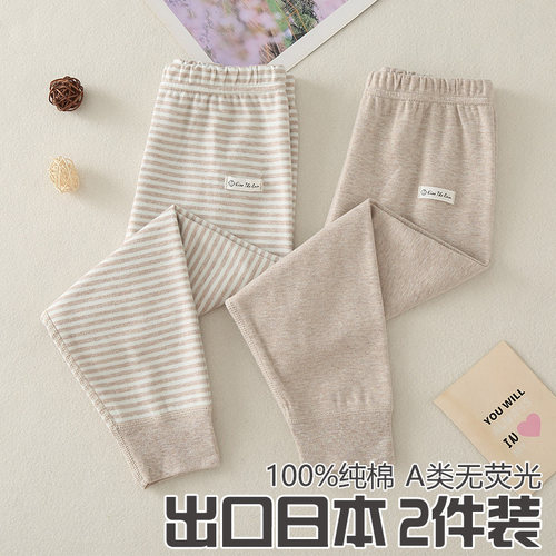 男童秋裤纯棉内穿春秋打底裤睡裤